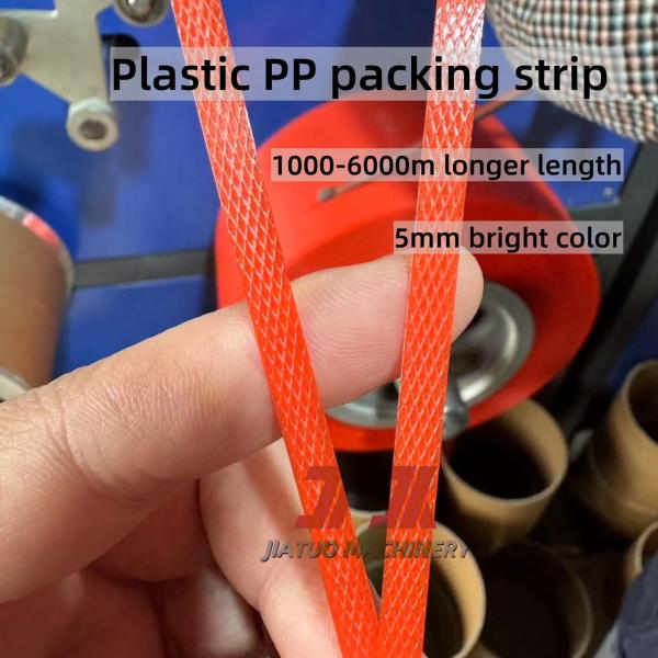 Packaging machinery Customized PP strapping production line PP strapping machine