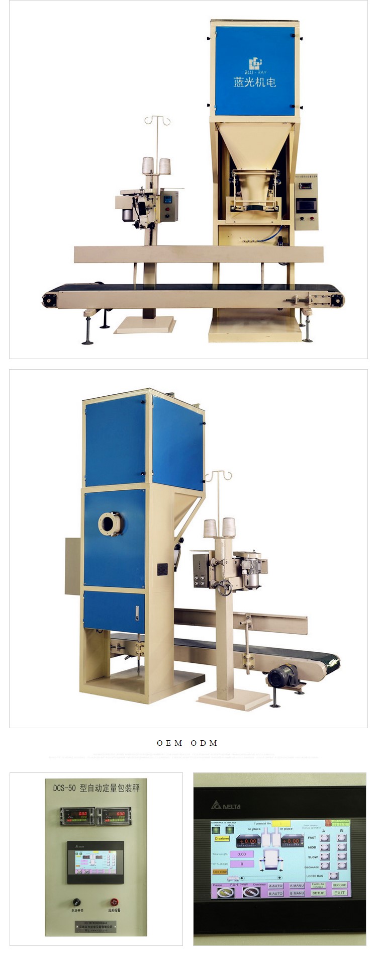 Coffee Beans 1.1kw Semi Automatic Bagging Machine With Sewing
