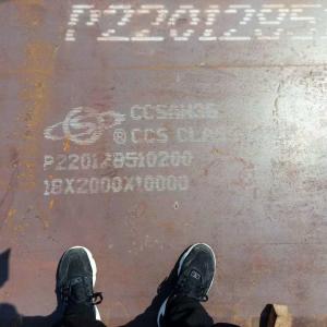 China Ah36 Dh36 Eh36 Hot Rolled shipbuilding steel plate on sale