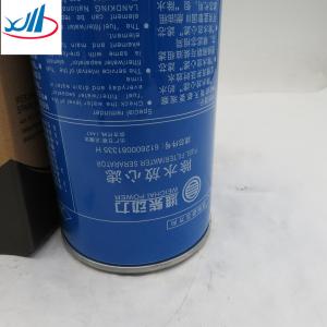 China Iron Fuel Filter JAC Auto Parts 61260081335 ISO9001 wholesale