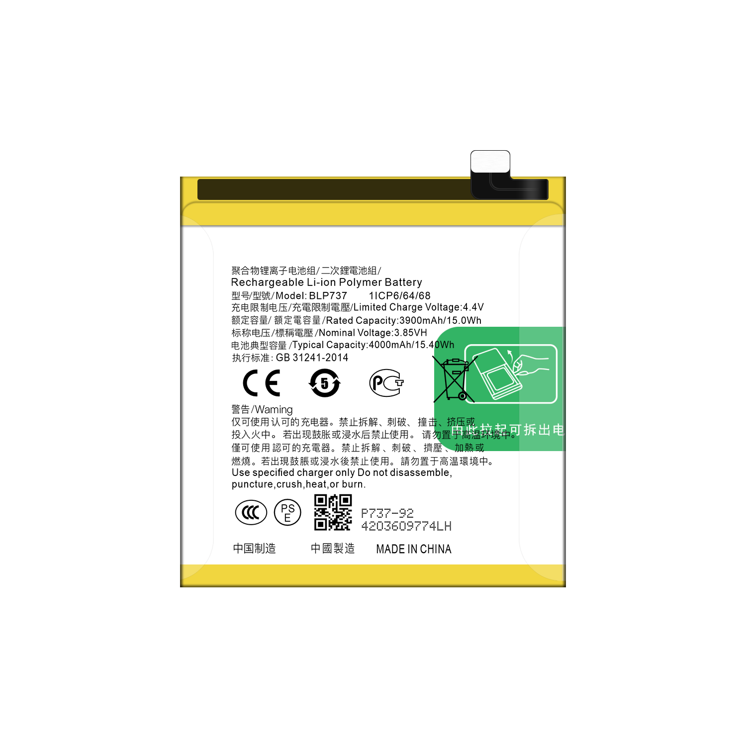 4000mAh BLP737 Rechargeable Battery for OPPO Reno 2F and Reno2Z Mobile Phone White