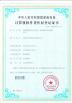 ShenZhen ZKHY RFID Technology Co., Ltd. Certifications