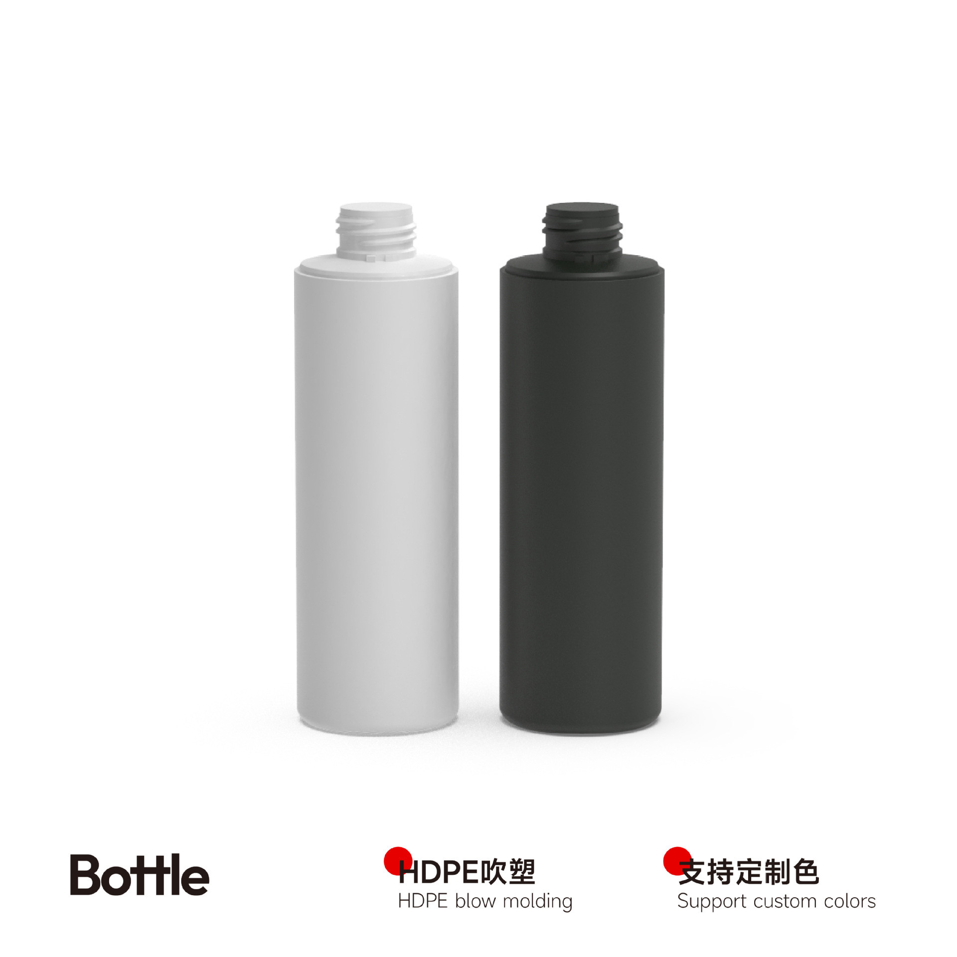 Cylinder Shape 200ml Squeeze HDPE Plastic Shampoo And Conditioner Bottles Custom Logo