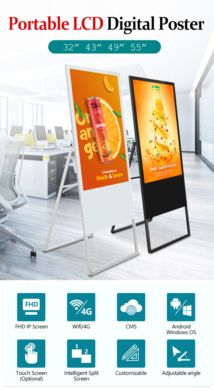 1080P 4K 2G DDR3 Floor Standing Digital Signage Aluminum Alloy Frame