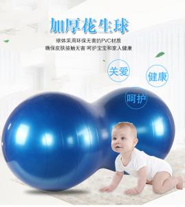 China Peanut Yoga Inflatable Exercise Ball Body Muscle Relaxation Massager on sale