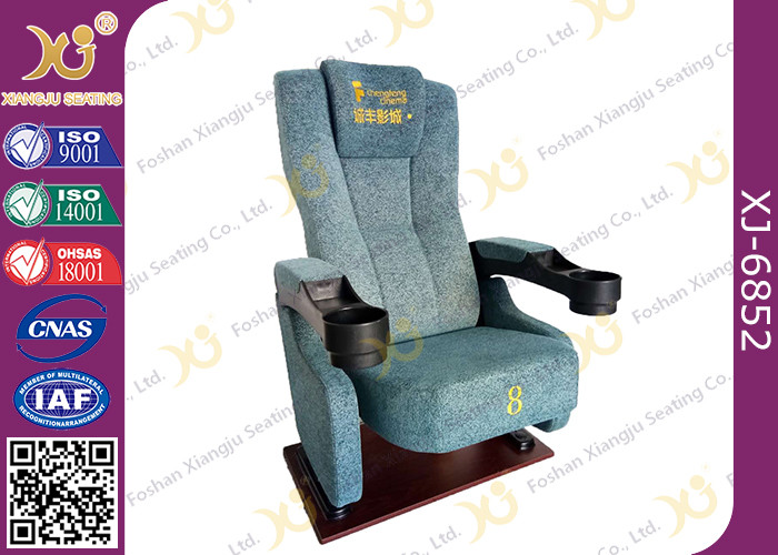 Ergonomic Headrest Cinema Theater Chairs With Pushing Back And Soft Seat
