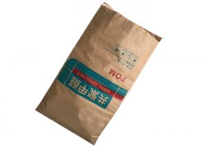 China Kraft Paper Bag For Packing Milk Powder Sewn Kraft Paper Bag Flat Bottom Paper Bags wholesale