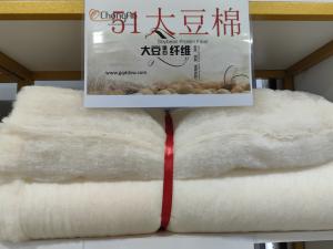 China Polyester Quilt Hollow Fiber Polyester Wadding Cotton Aerogel Soy Protein Cotton wholesale