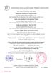 HWATEK WIRES AND CABLE CO.,LTD. Certifications