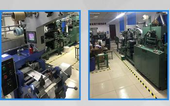 Shanghai Pely Packaging & Printing Co., Ltd.