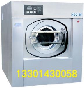 China Hospital laundry washing machine on sale