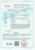 Astouch Technology (Shenzhen) Co., Ltd Certifications