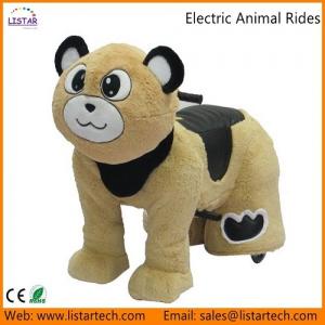 China Plush Toys Ride, Kids Electric Cars, Fairground Rides for sale, Animal Rides -Bear brown wholesale