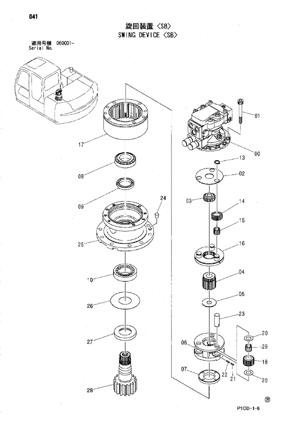 4470057 4469027 SWING DEVICE ASSY/SWING GEARBOX/SWING MOTOR/SWING REDUCTION GEARA FOR Hitachi ZX75US-A ZX75US-3 ZX70 ZX75UR ZX80LCK ZX85US-HCME