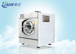 China Full Auto Washing Machine Industrial Washer Extractor In Laundry Equipment wholesale