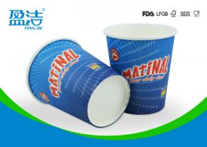 PE Coated Insulated Paper Coffee Cups , 300ml FDA Disposable Drinking Cups