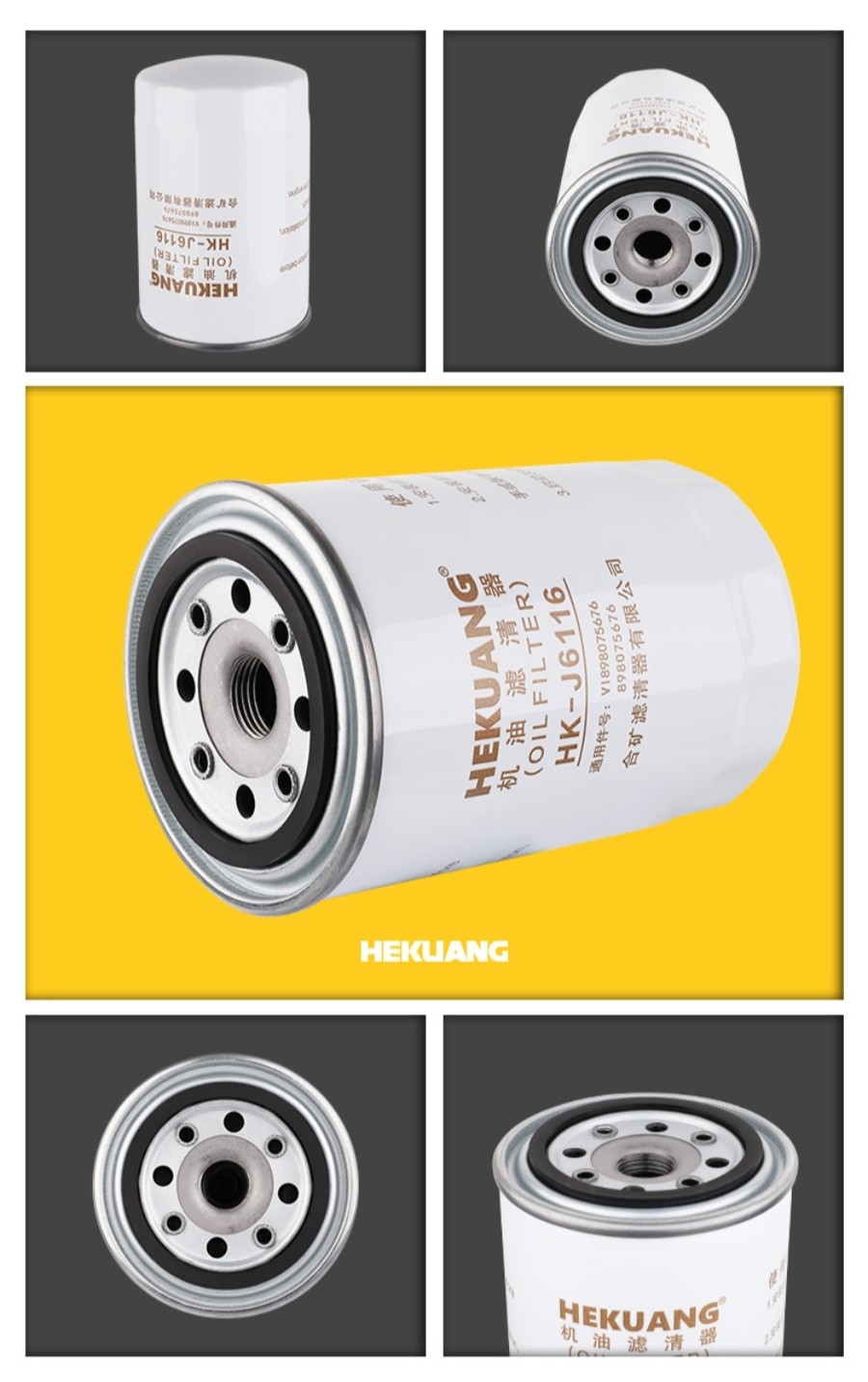 Integrated Molding Shell Engine Oil Filter J6116 LF3466 For Internal Combustion Engines