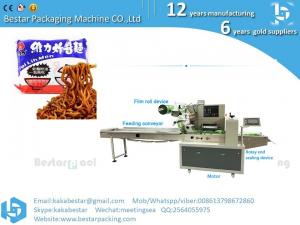 China Best Selling Automatic Fruit Instant Noodle Packaging Bread Candy Wrapper Pillow Type Pancake Packing Machine Price wholesale