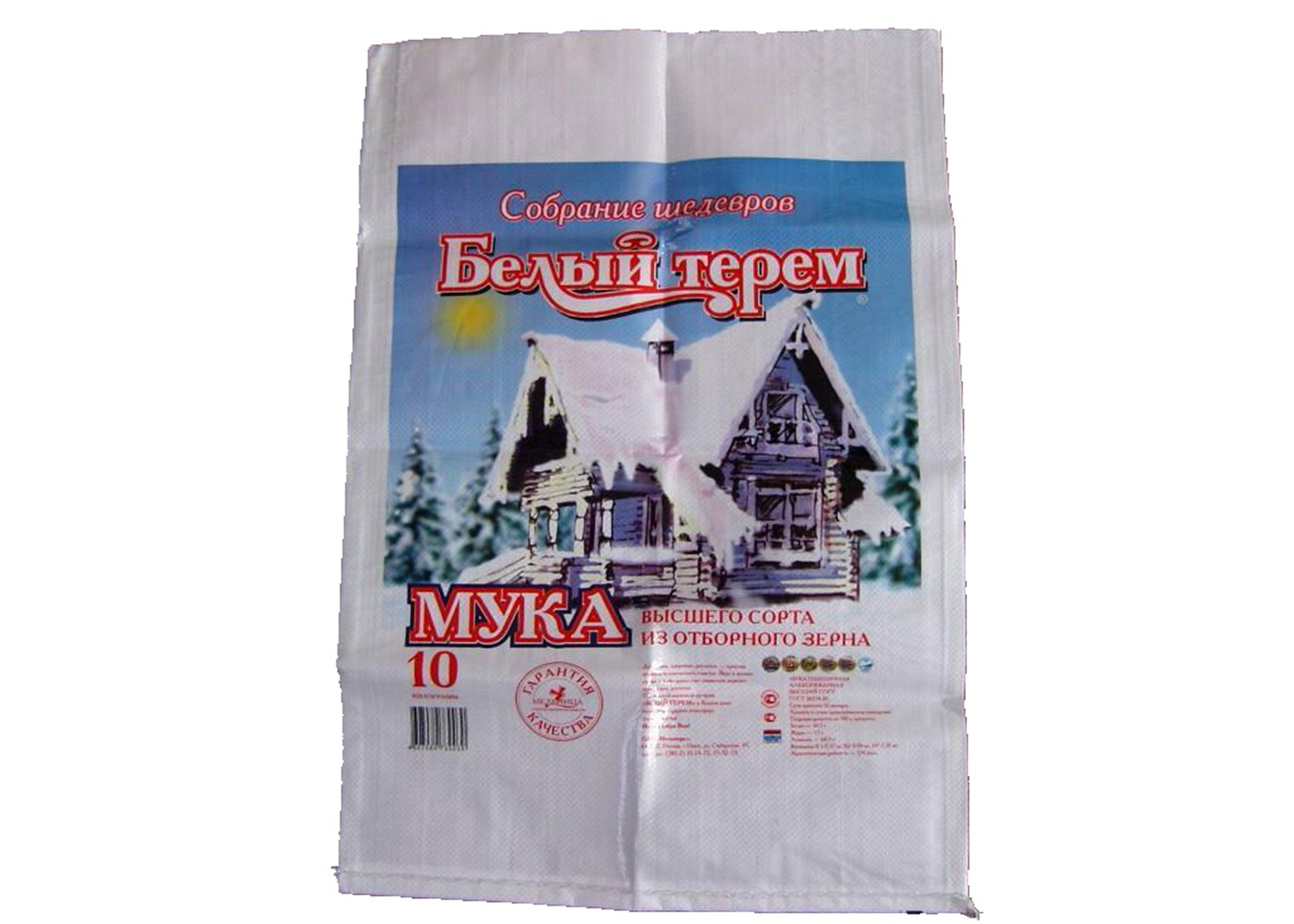 25 Kg Gravure Printing Poly Woven Bags , PP Seed Bags For 15 Kg Packaging