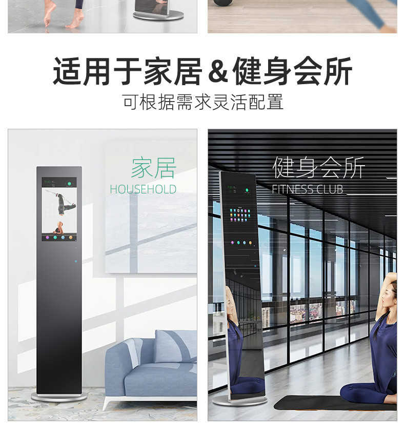 AC100-240V Voltage Customized Smart Touch Screen Mirror with Android Integration and Quad-core Processor