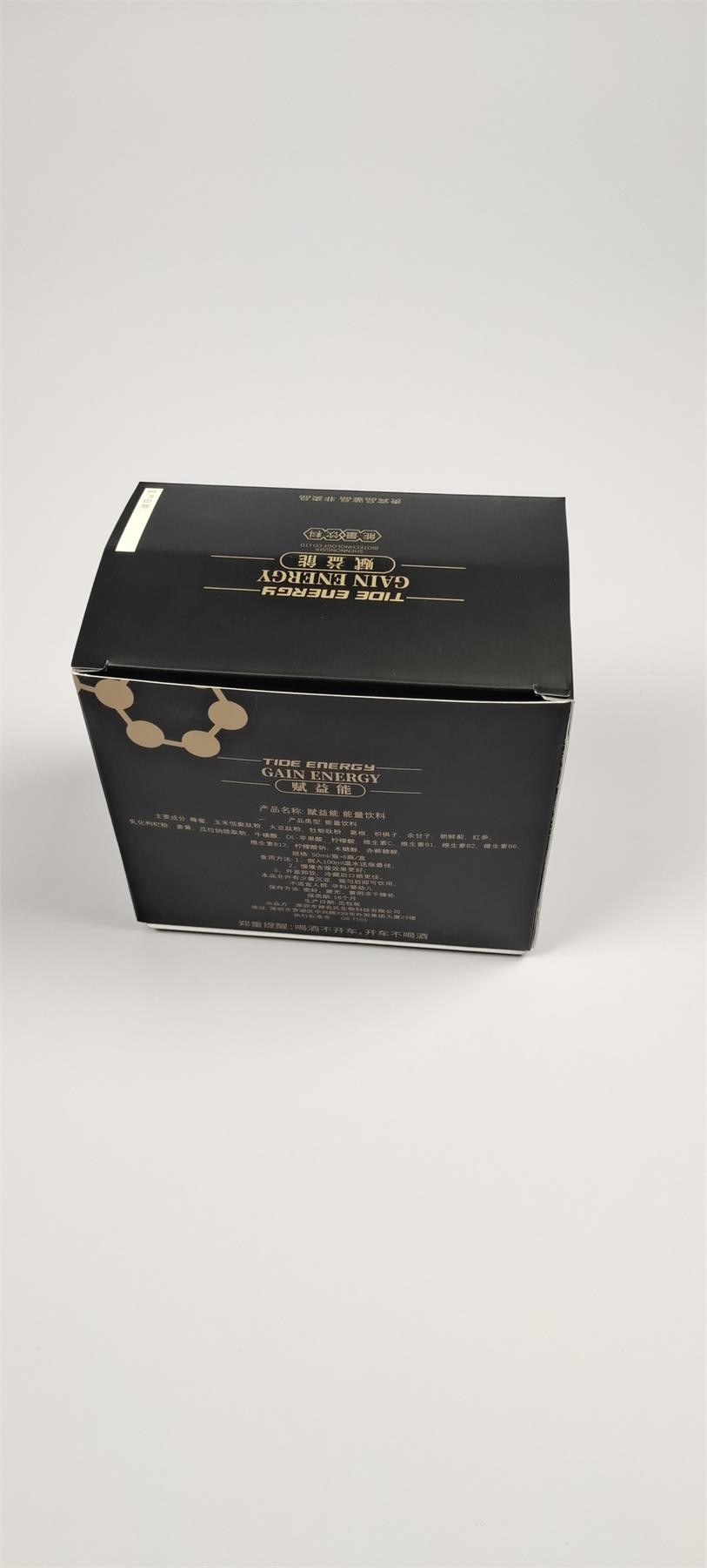 Custom Eco Friendly Paperboard Food Packaging Box For Cake Candy Chocolate Coffee With Folder Design