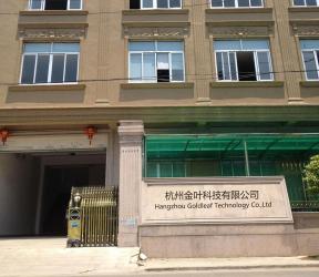 Hangzhou Goldleaf Technology Co., Ltd