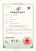 Shenzhen Zhixiangyuan Electronics Co., Ltd. Certifications