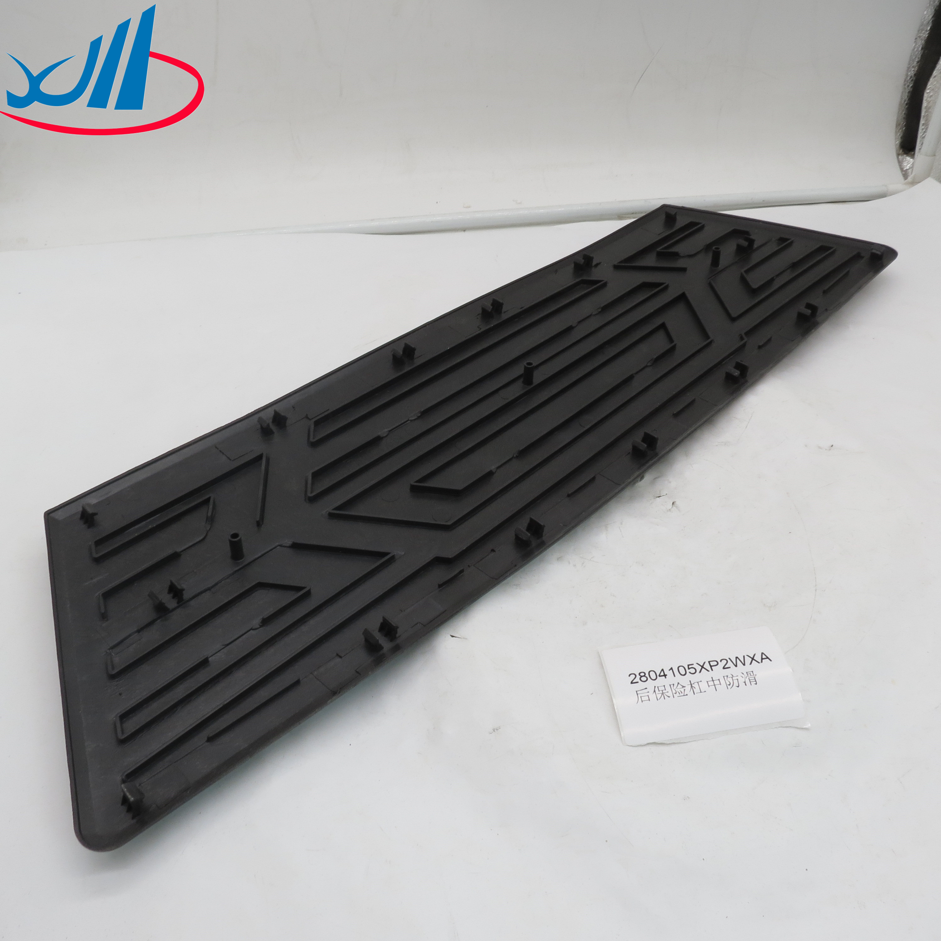 2804105XP2WXA Automotive Parts Middle Rear Bumper Pedal Rubber For CC1031-WINGLE 6