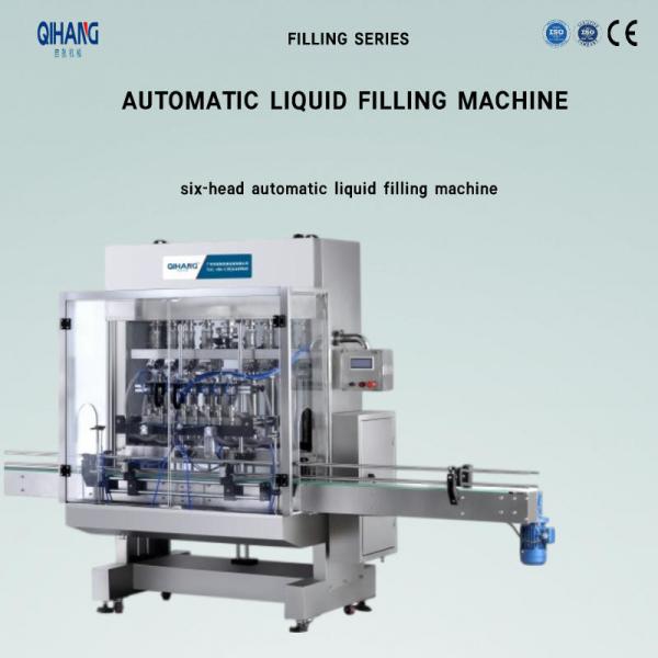2-6 nozzles auto plc filling machine aluminum tube filling and sealing machine