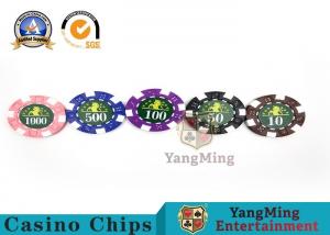 China Professional Casino 760 Custom Deluxe Poker Chip Set With Aluminum Alloy Case wholesale