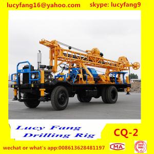 China New Arrival Hot Sale Truck Mounted Water Well Drilling Rig CQ-2 With DTH Hammer Drilling Or Rotary Drilling With Mud pum wholesale