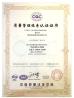 YunchengBohai packing co.Ltd Certifications