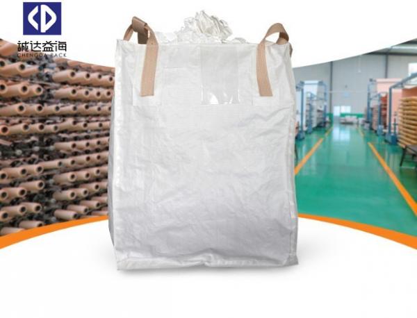 Quality Customized One Ton Bulk Bags  Large Woven Polypropylene Bags For Fertilizer Feed Seed for sale
