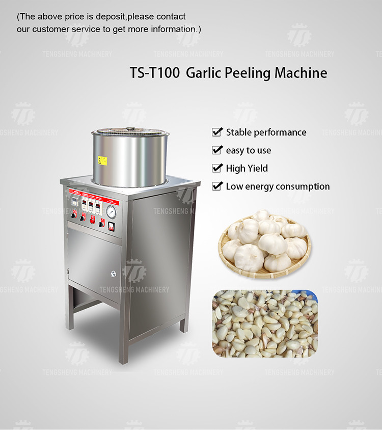 90KG 2.2KW High yield garlic peeling machine commercial automatic scallion peeling machine