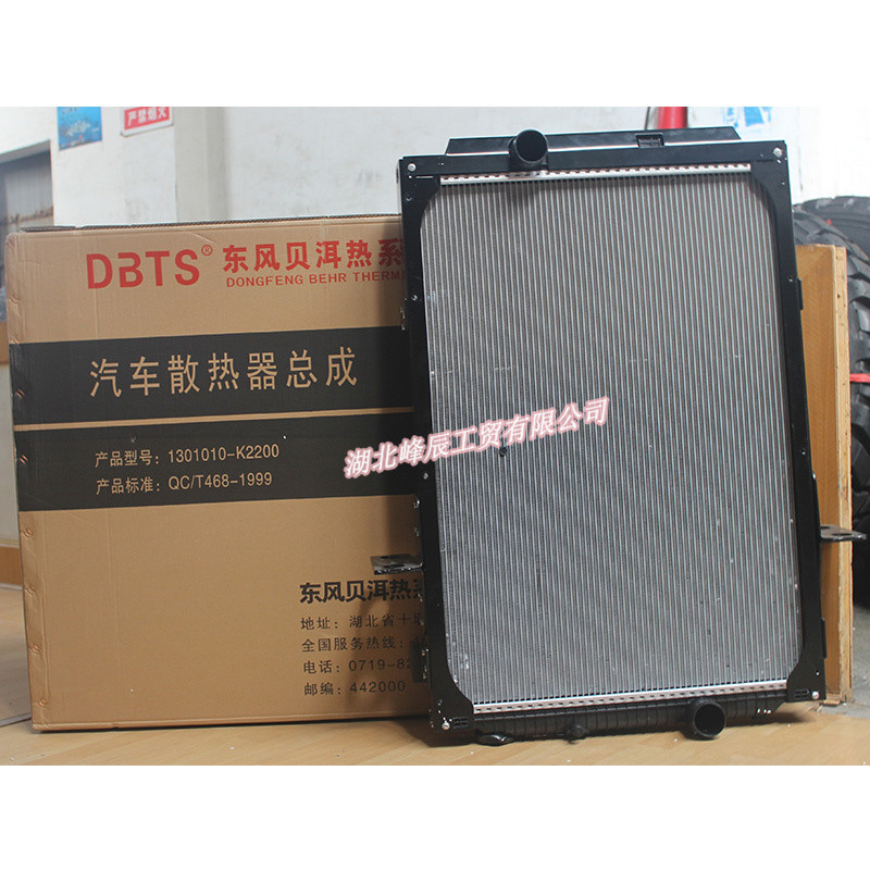 Dongfeng/Dcec Kinland Engine Parts Auto parts for Truck Original Behr Radiator 1301010-K2200