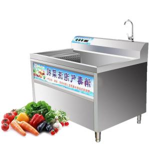 China Hot Sale Industrial Washing Machine / Air Bubble Washing Machine / Fruit Washing Machine wholesale