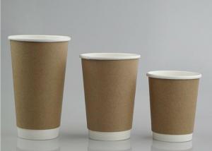 China Recycle Double Wall Custom Printed Paper Coffee Cups Soak Proof Biodegradable on sale