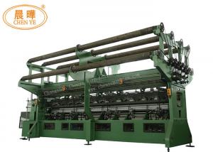 China High Speed Knotless Fishnet Manufacturing Machines , Cotton Bag Making Machine wholesale
