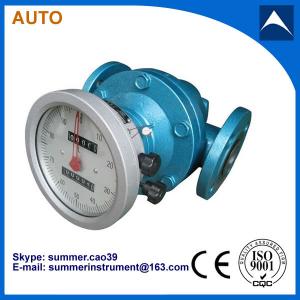 China oval gear flow meter used for palm oil with reasonable price wholesale