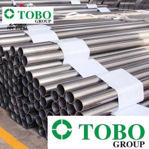 China Best Selling ISO PED Wholesale Nickel Alloy Pipe Hastelloy C276 C22 B2 Steel Tube wholesale