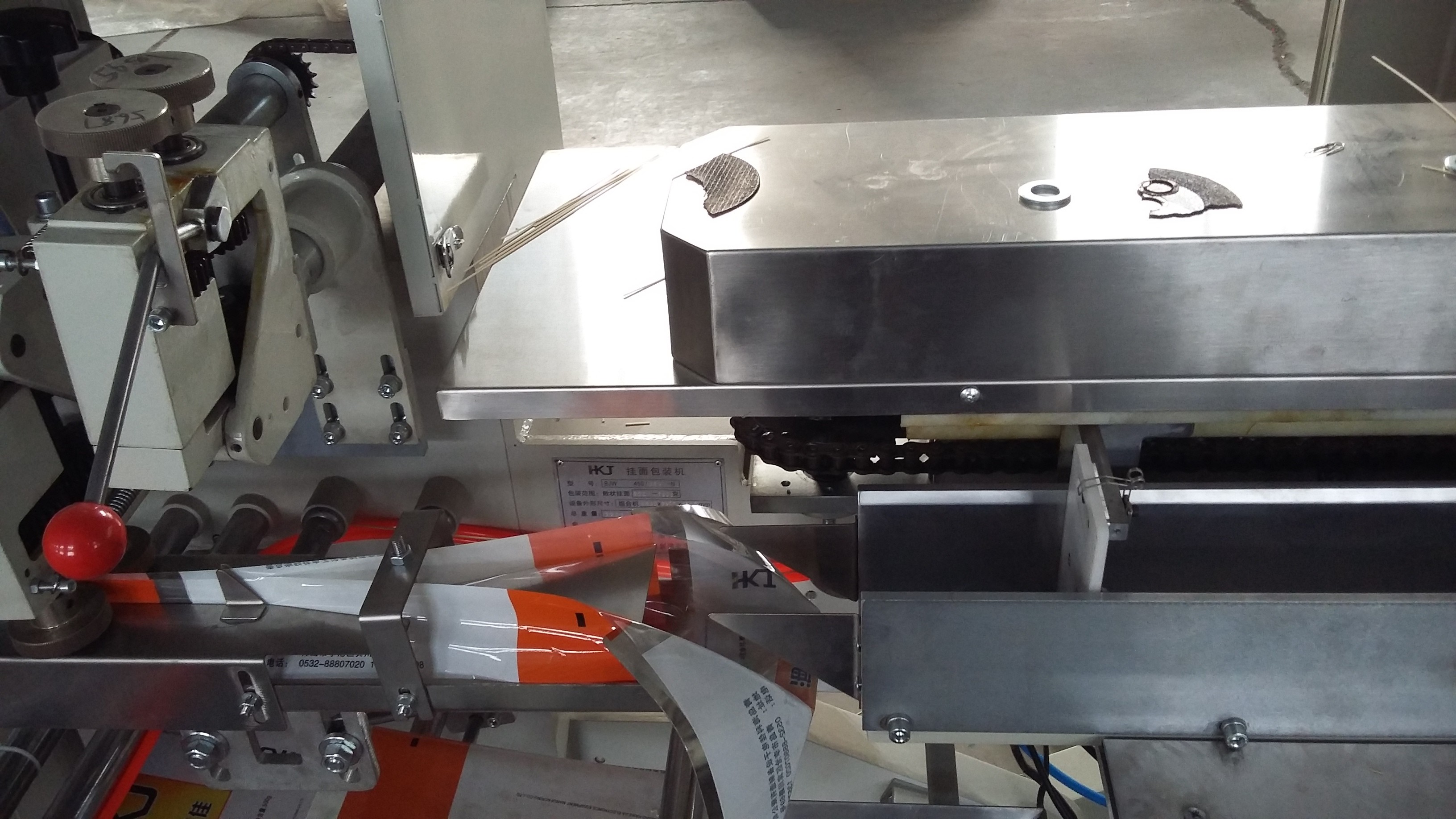 Full Automatic Weighing And Packing Machine For Spaghetti AC220V/50-60Hz/5800W