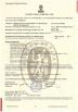 Focusight Technology Co.,Ltd Certifications