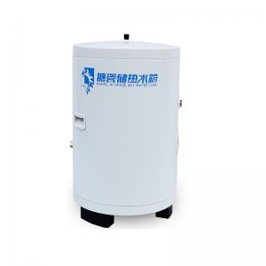 China 150ltr Enamel Buffer Water Tank Air Source Solar Powered Water Tank wholesale