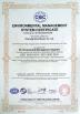 Xinxiang SIMO Blower Co., Ltd. Certifications