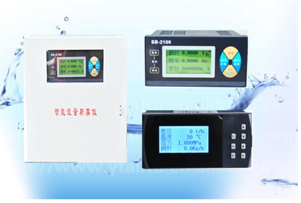 4-20mA output temperature and pressure compensation vortex flow meter