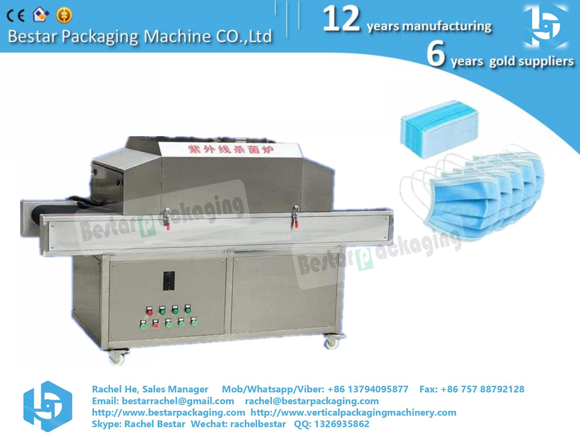 UV Ultraviolet ray sterilization tunnel，stainless steel disinfectant machine for masks