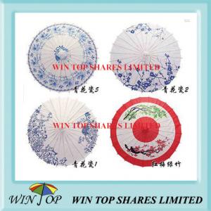 China Chinese lucky tree craft paper parasol wholesale