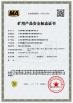 Shandong Depuda Electric Motor Co., Ltd. Certifications