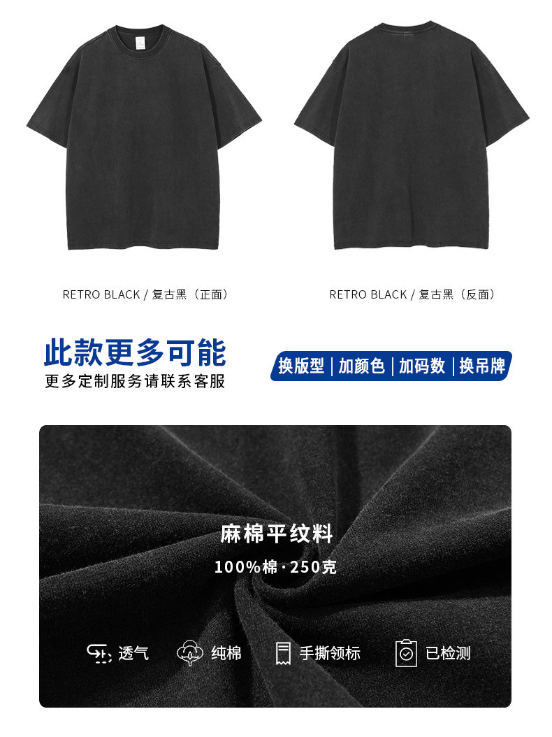 Custom Logo 100% Cotton T-Shirt Plain Tshirts for Men and Womenv