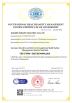 Xiamen Winley Electric Co.,Ltd Certifications